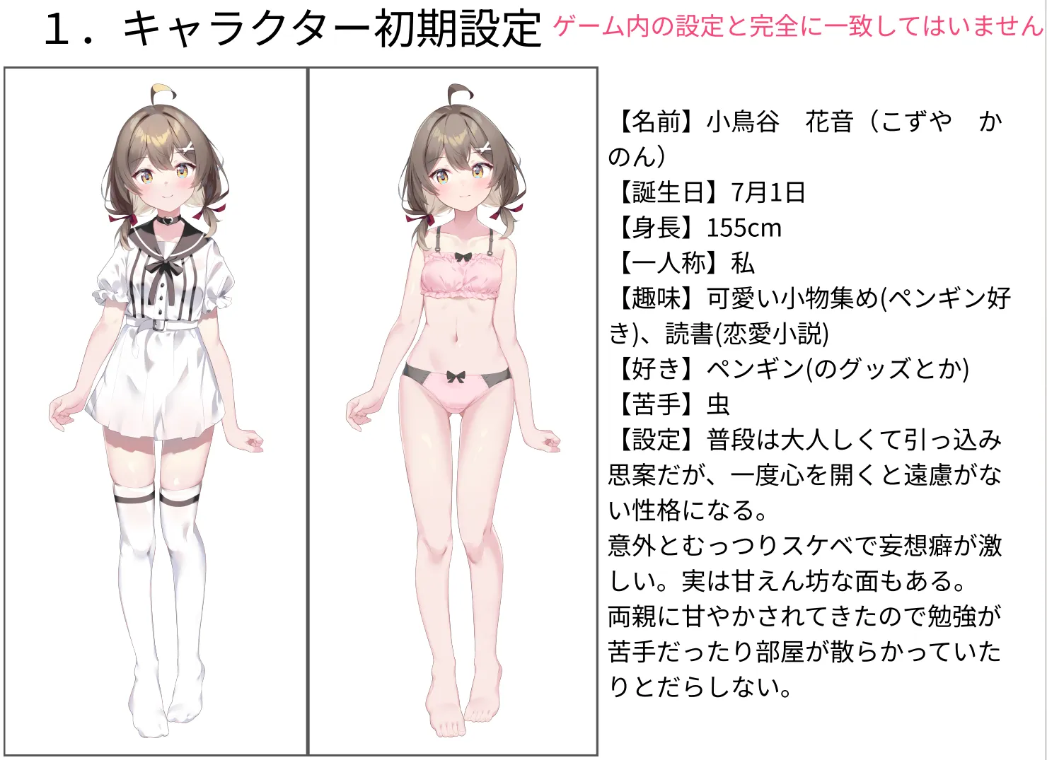 图片[3]-【互动SLG/汉化/PC+安卓】软萌少女想请教你 ゆるふわ少女は教えてほしいっ AI汉化内嵌版+存档【1.22G】-嘤嘤怪之家