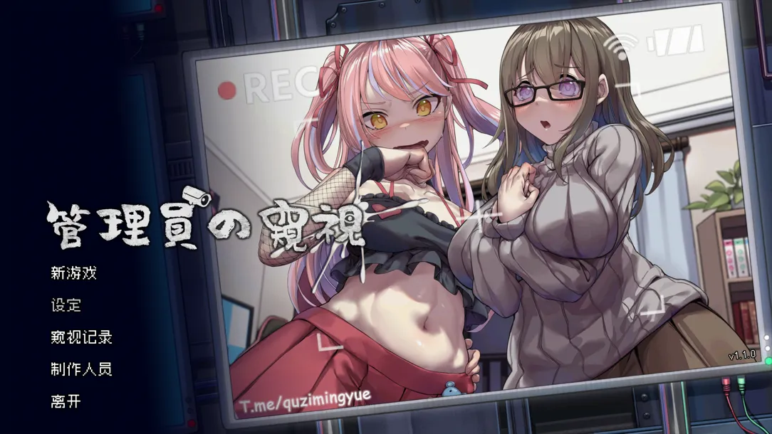 图片[1]-【互动SLG精品/官中/像素/动态/PC】管理员的窥视 Peeping Dorm Manager Ver1.10 官方中文步兵版+DLC【3.81G】-嘤嘤怪之家
