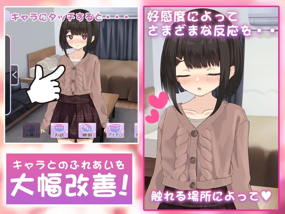 图片[4]-【互动SLG/汉化/动态/PC】与年幼的青梅竹马一起写的校园日记-还是青梅竹马还是恋人- Ver1.021 +RenpyThief游戏一键汉化工具【1.24G】-嘤嘤怪之家