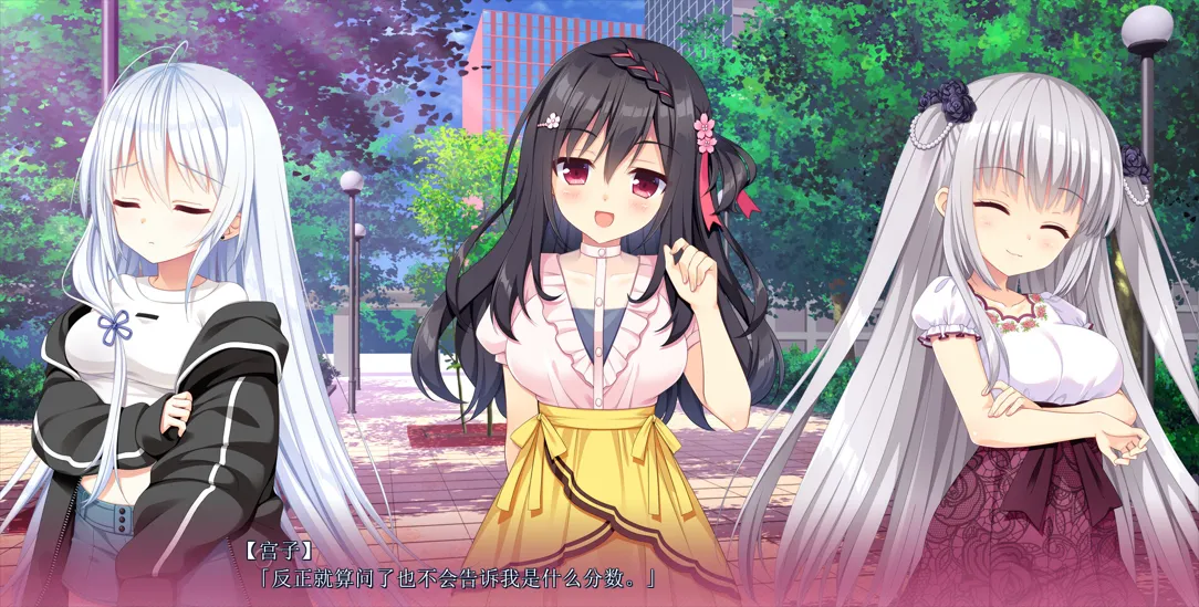 图片[9]-【恋爱ADV/官中/后宫/PC】恋爱成双 フタマタ恋愛 官方中文版【3.73G】-嘤嘤怪之家