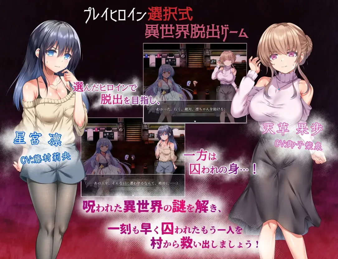 图片[3]-【日系RPG精品/汉化/强X/PC】现世村轮辱纪行 うつせみ村輪辱紀行 ver1.0.1 Mtool汉化【1.75G】-嘤嘤怪之家