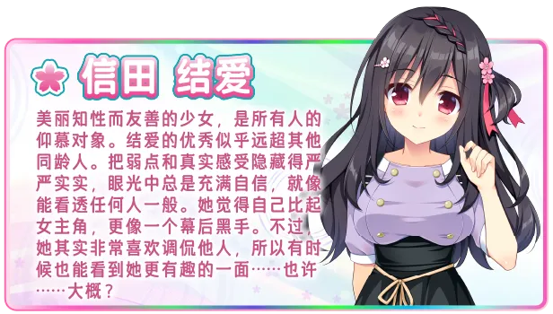 图片[14]-【恋爱ADV/官中/后宫/PC】恋爱成双 フタマタ恋愛 官方中文版【3.73G】-嘤嘤怪之家