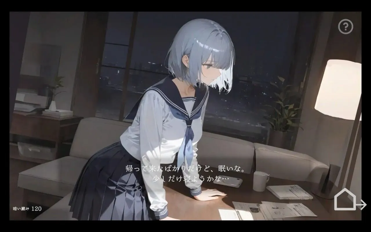 图片[4]-【睡歼SLG/汉化/动态/PC】回家就会睡着的孩子 帰ったら寝ちゃう子 正式版+RenpyThief游戏一键汉化工具【1.26G】-嘤嘤怪之家