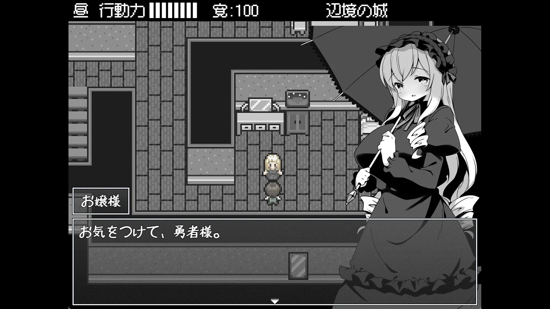 图片[5]-【日系RPG/官中/PC+安卓joi】勇者被宠坏的奇幻世界RPG 官方中文步兵版【527M】-嘤嘤怪之家