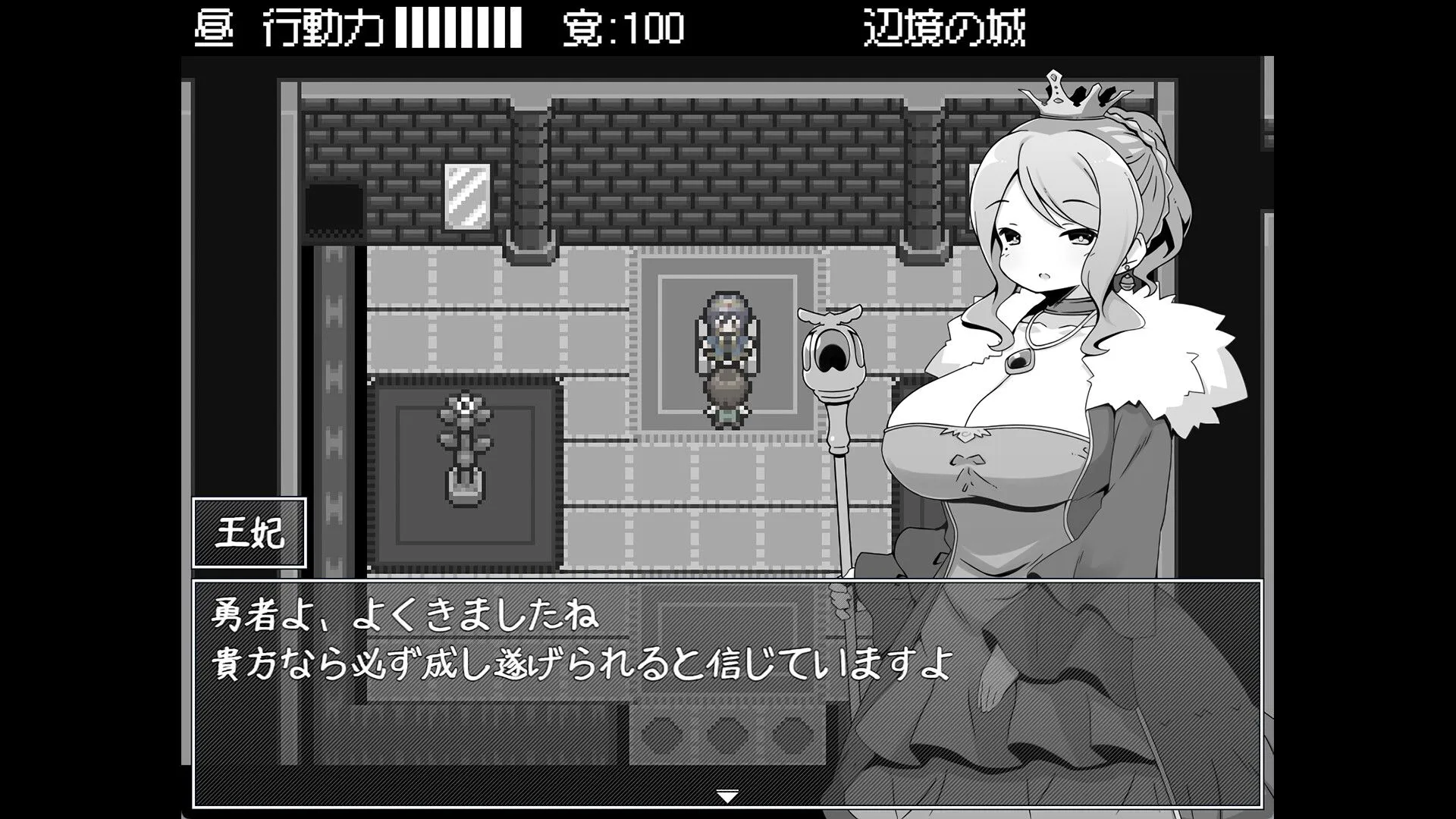图片[4]-【日系RPG/官中/PC+安卓joi】勇者被宠坏的奇幻世界RPG 官方中文步兵版【527M】-嘤嘤怪之家
