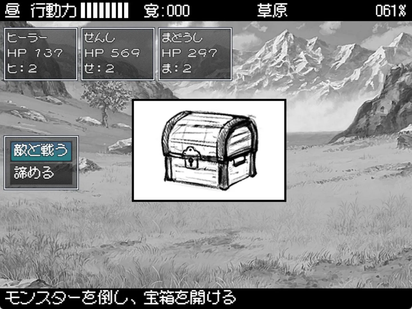 图片[7]-【日系RPG/官中/PC+安卓joi】勇者被宠坏的奇幻世界RPG 官方中文步兵版【527M】-嘤嘤怪之家