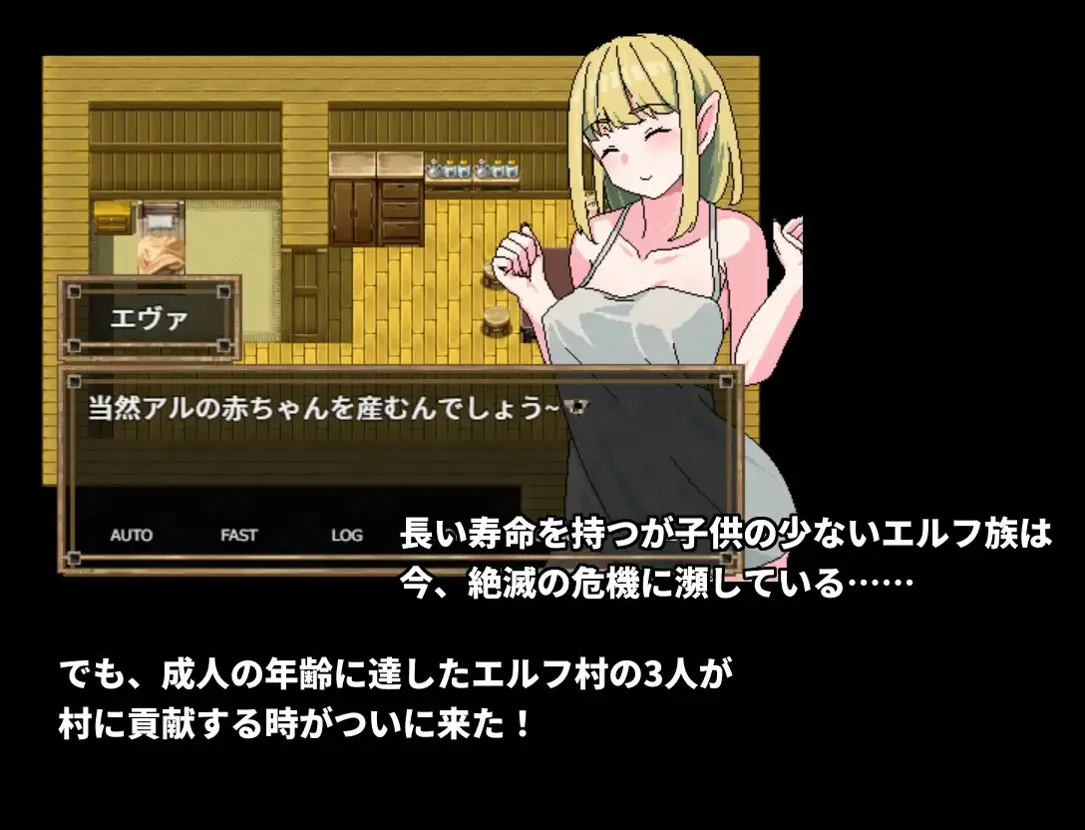 图片[2]-【日系RPG/官中/NTR/PC+安卓joi】精灵村的OO仪式 エルフ村のOO式 Ver1.0 官方中文版【429M】-嘤嘤怪之家