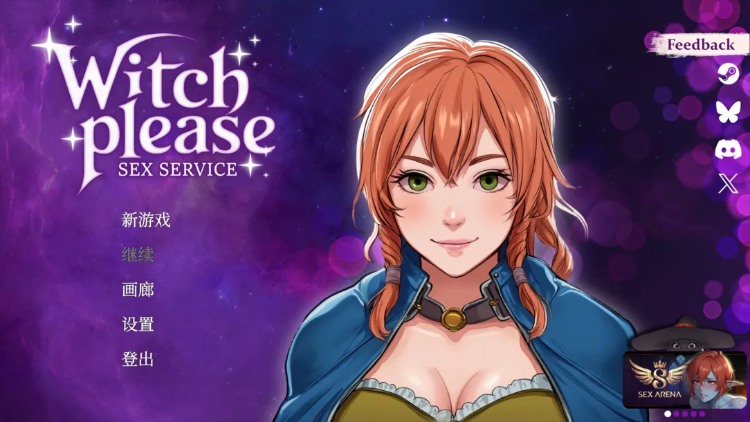 图片[1]-【互动SLG/官中/步兵/PC】魅惑女巫：情欲魔药铺 Witch Please: Sex Service 官方中文步兵版【1.44G】-嘤嘤怪之家