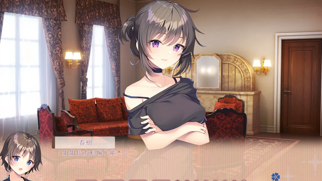 图片[2]-【精品ADV/官中/纯爱/骨科/PC】我喜欢的人，喜欢女装的我。僕の好きな人の好きな人は、女装した僕でした 官方中文版【2.42G/CV】-嘤嘤怪之家