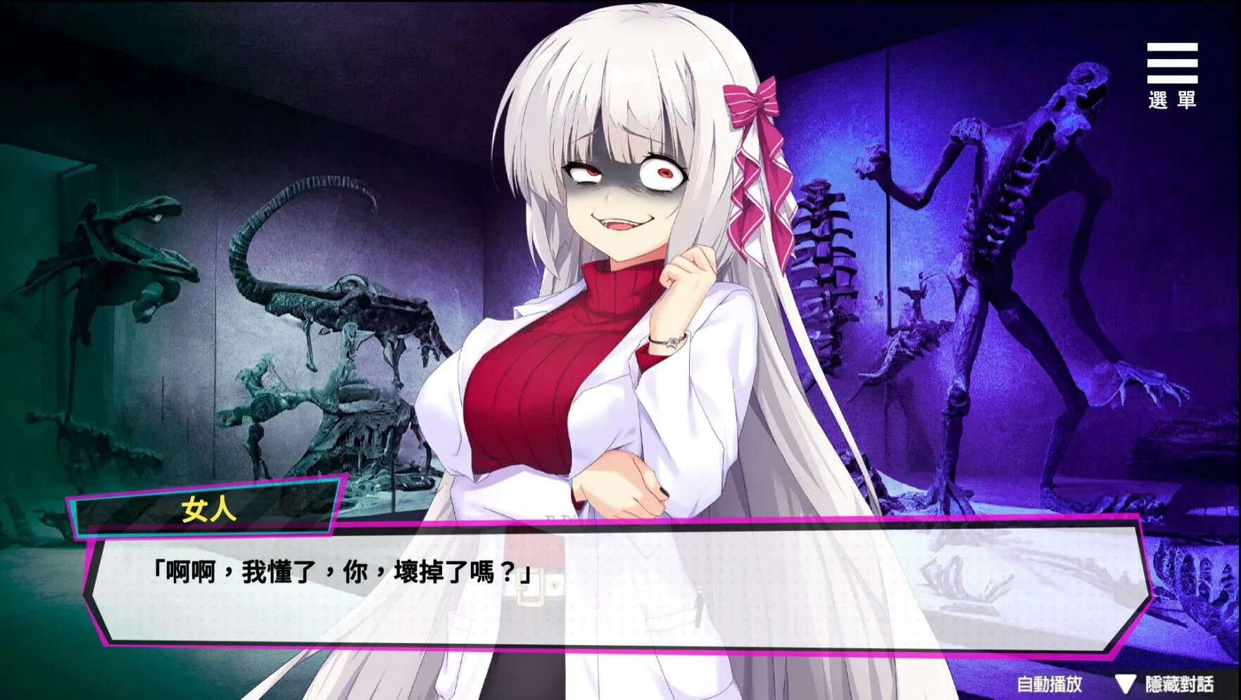 图片[6]-【互动SLG/官中/动态/PC】魅魔少女 Succubus Girl V1.17 官方中文版【7.18G】-嘤嘤怪之家