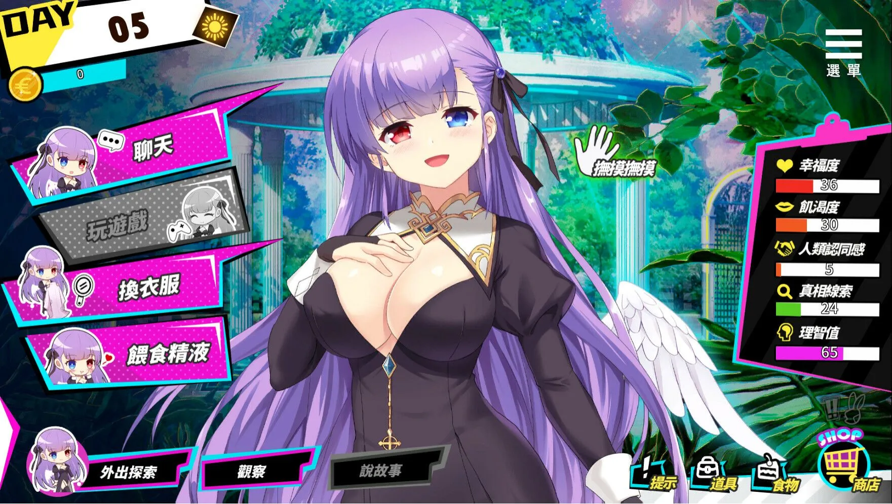 图片[1]-【互动SLG/官中/动态/PC】魅魔少女 Succubus Girl V1.17 官方中文版【7.18G】-嘤嘤怪之家