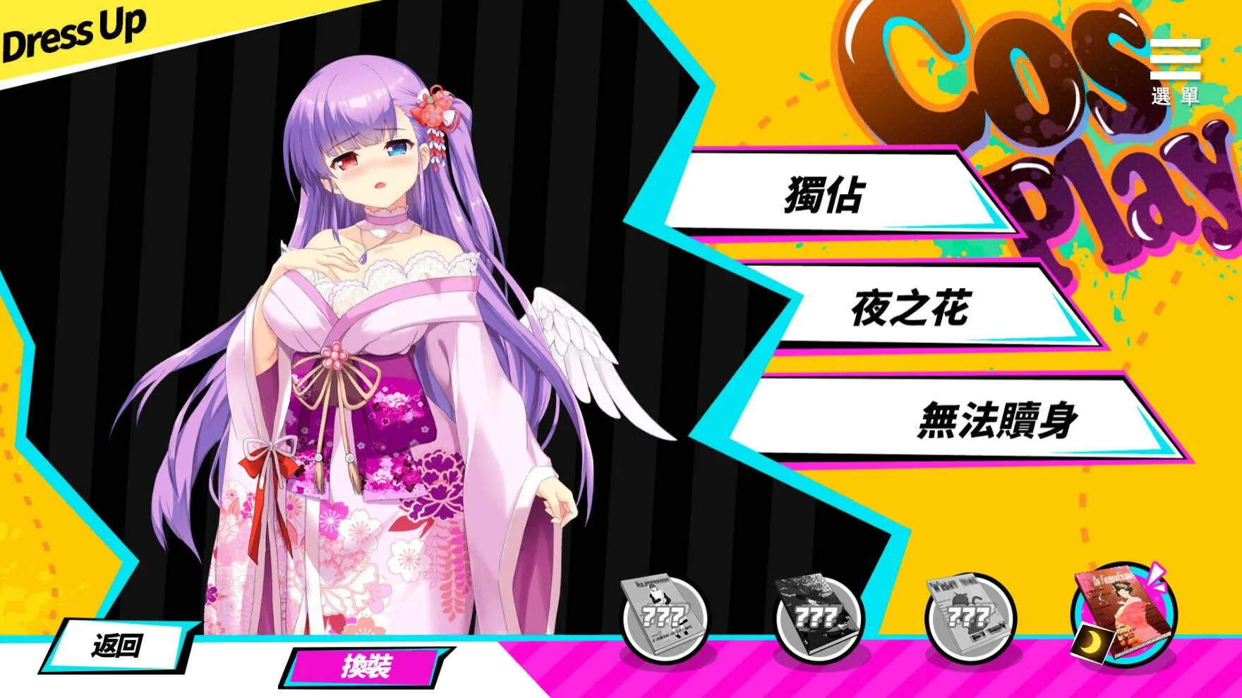 图片[7]-【互动SLG/官中/动态/PC】魅魔少女 Succubus Girl V1.17 官方中文版【7.18G】-嘤嘤怪之家