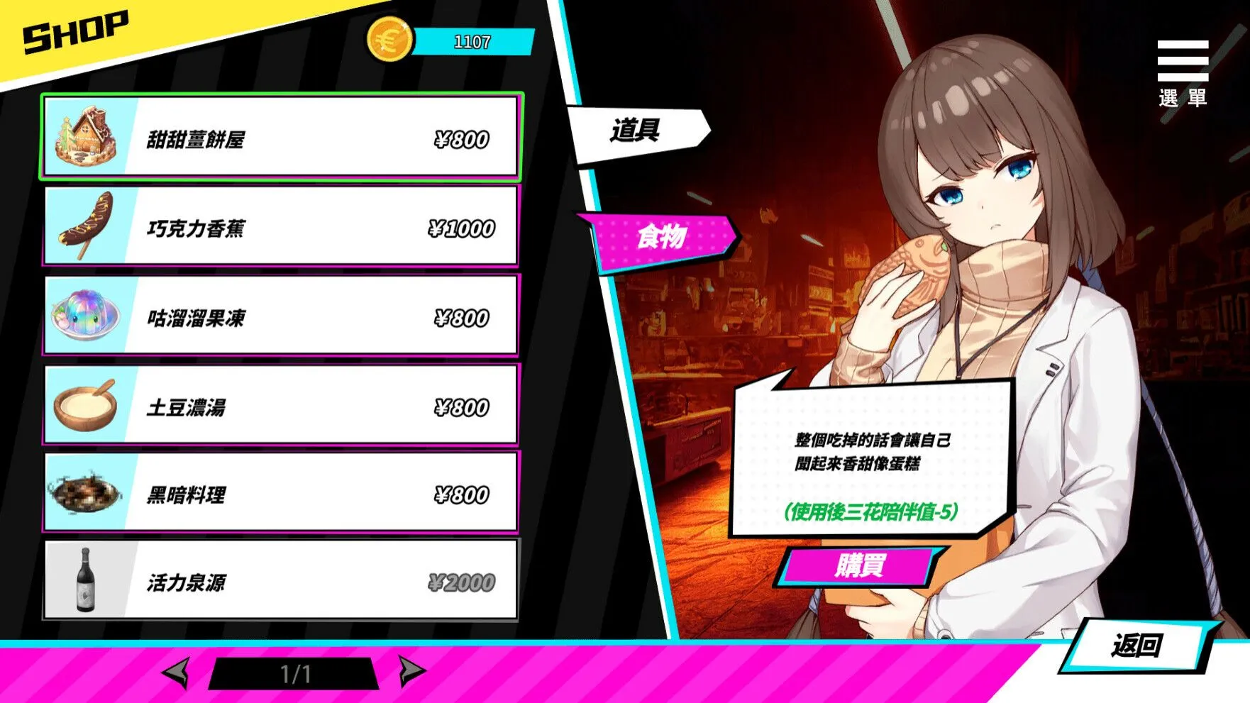 图片[5]-【互动SLG/官中/动态/PC】魅魔少女 Succubus Girl V1.17 官方中文版【7.18G】-嘤嘤怪之家