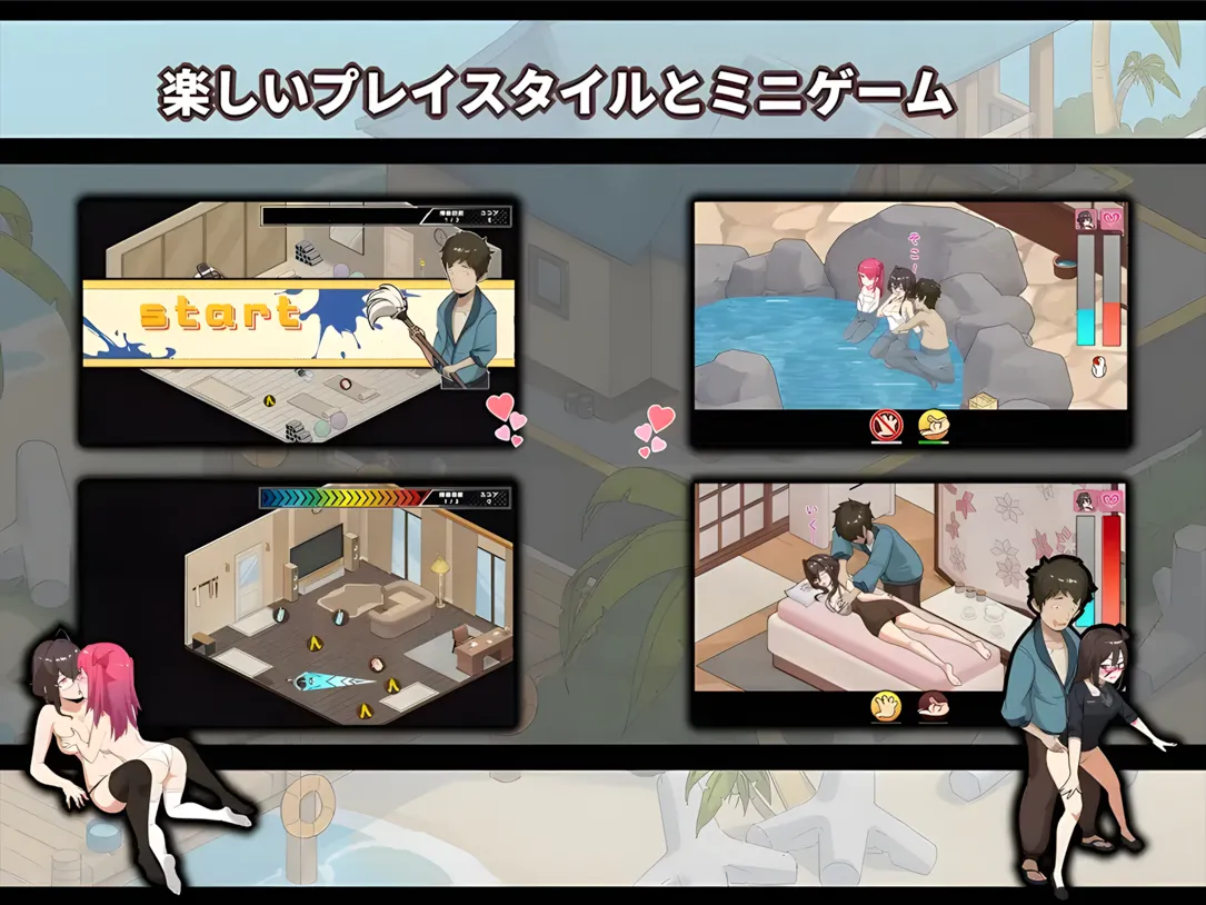 图片[2]-【互动SLG/官中/NTR/PC】蘑菇岛打工日记 ～客房的秘密～ キノコ島のバイト日記 ~客室のひみつ~ 官方中文版【1.57G】-嘤嘤怪之家