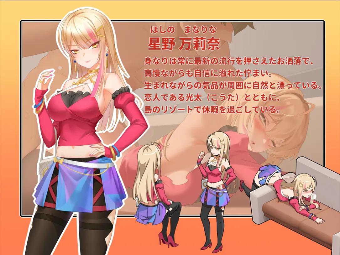 图片[4]-【互动SLG/官中/NTR/PC】蘑菇岛打工日记 ～客房的秘密～ キノコ島のバイト日記 ~客室のひみつ~ 官方中文版【1.57G】-嘤嘤怪之家