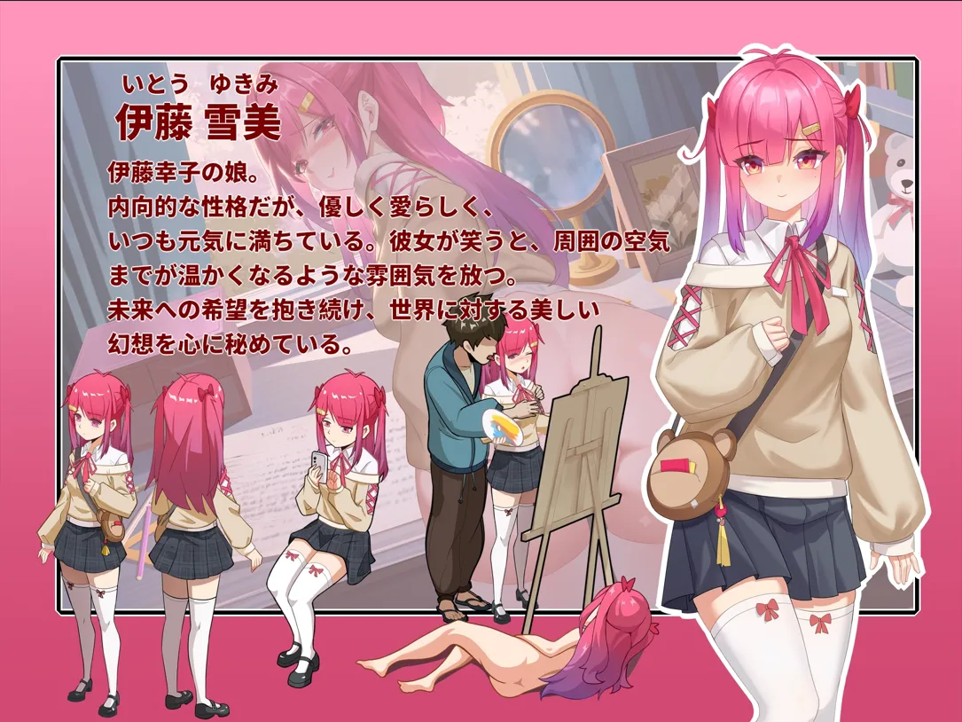 图片[5]-【互动SLG/官中/NTR/PC】蘑菇岛打工日记 ～客房的秘密～ キノコ島のバイト日記 ~客室のひみつ~ 官方中文版【1.57G】-嘤嘤怪之家