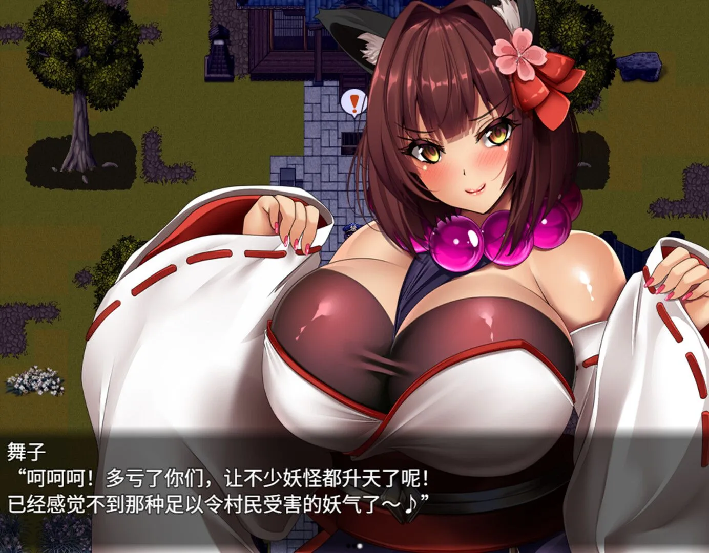 图片[6]-【日系RPG/官中/PC+安卓joi】妖怪克星 妖怪バスターズ 官方中文版【1.48G】-嘤嘤怪之家