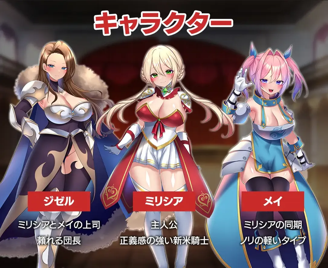 图片[3]-【日系RPG/汉化/OOO/PC】杏骑士传说 ～贵族银欲向少女逼近 杏騎士物語 ～少女に迫る银欲貴族～ Ver1.06 AI汉化版【1.73G】-嘤嘤怪之家