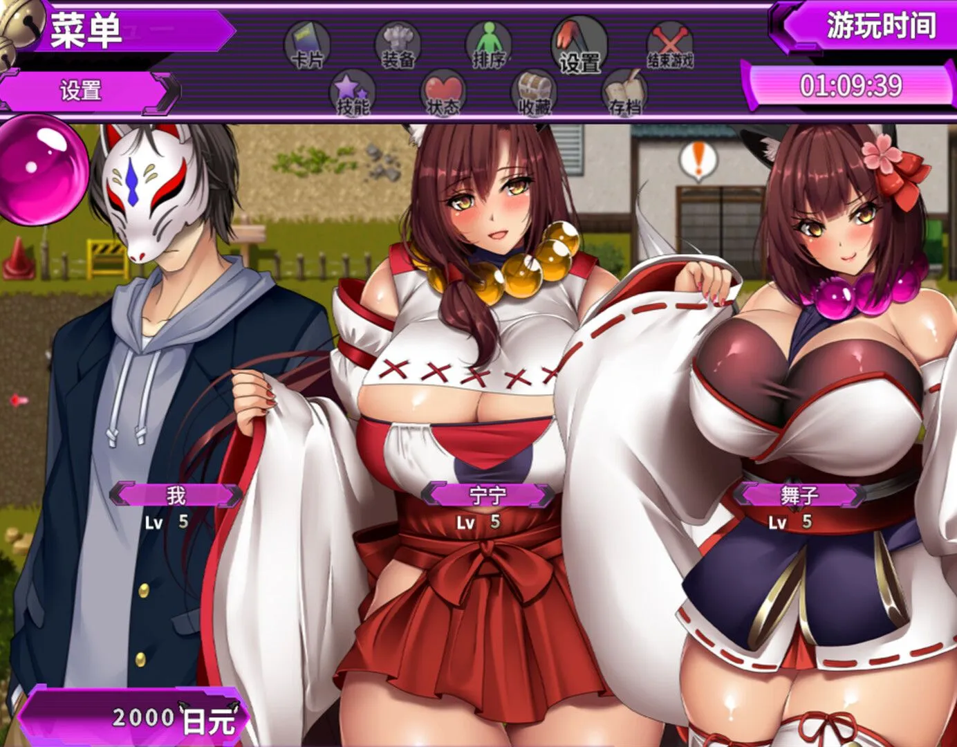 图片[10]-【日系RPG/官中/PC+安卓joi】妖怪克星 妖怪バスターズ 官方中文版【1.48G】-嘤嘤怪之家