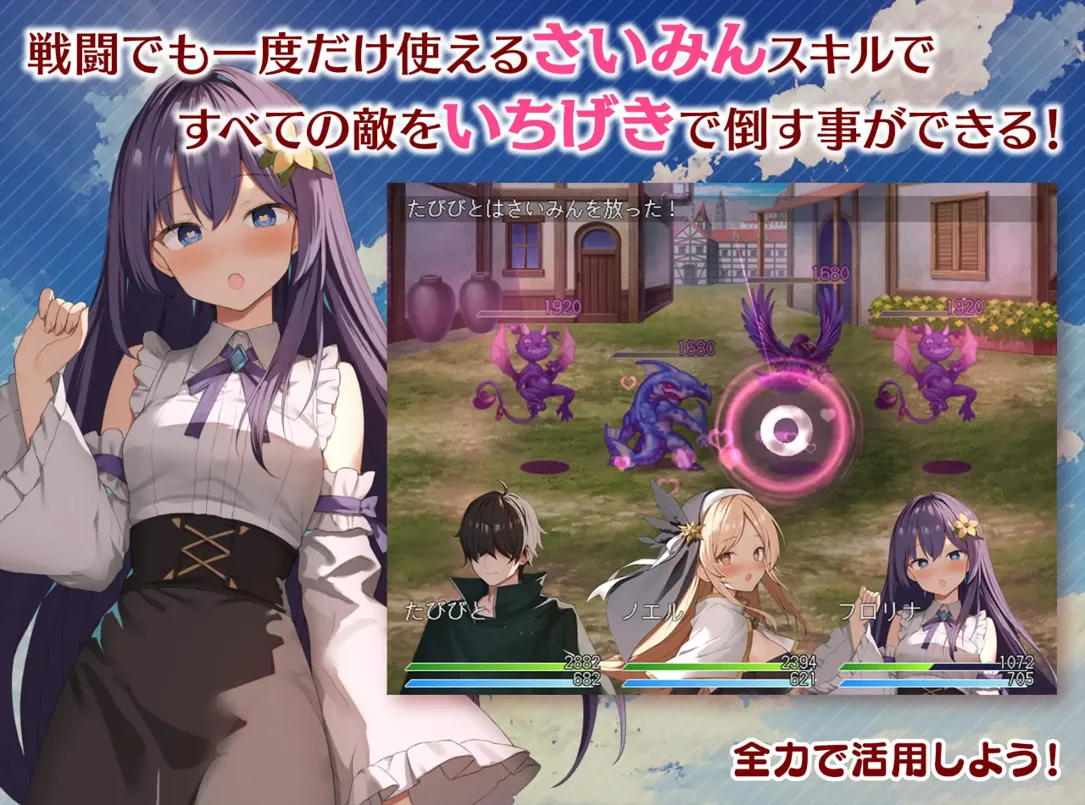 图片[4]-【日系RPG/汉化/NTR/PC】女神任务 杏格恶劣女神教训王道RPG めがみんクエスト 杏悪女神わからせ王道RPG Ver1.7+DLC Ver2.03【1.49G】-嘤嘤怪之家