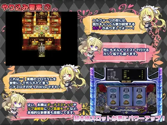 图片[4]-【日系RPG精品/汉化/OOO/PC】帝国骑士 Imperial knights Ver1.05 Mtool汉化润色版+特典【6.90G】-嘤嘤怪之家