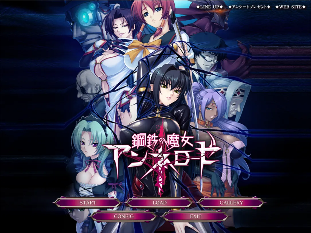 图片[3]-【拔作ADV/汉化/动态/PC】钢铁魔女安妮罗丝 鋼鉄の魔女アンネローゼ-全系列典藏合集 AI汉化内嵌版+动画+CG【4.44G】-嘤嘤怪之家