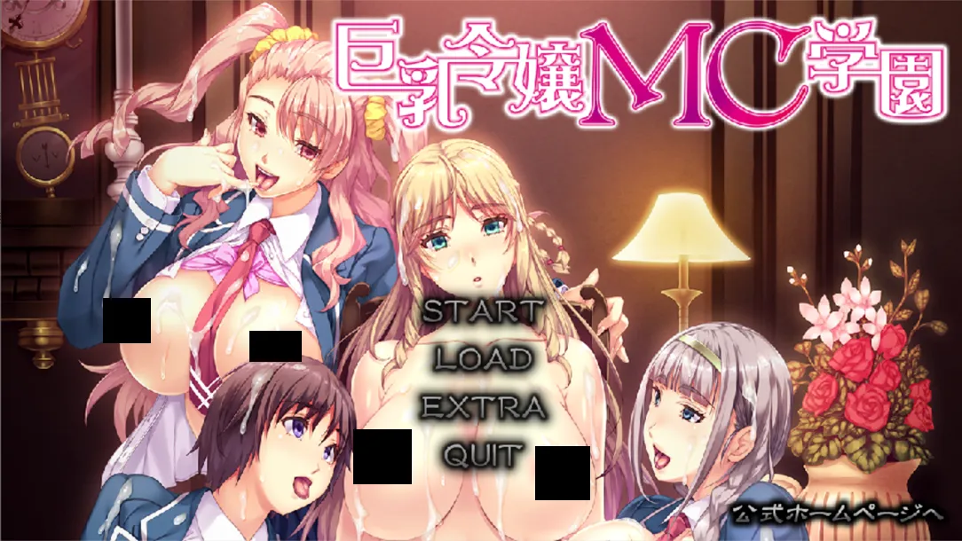 图片[1]-【拔作ADV/汉化/中出/PC】大馒头千金MC学园 大馒头令嬢MC学園+全回想【4.04G】-嘤嘤怪之家