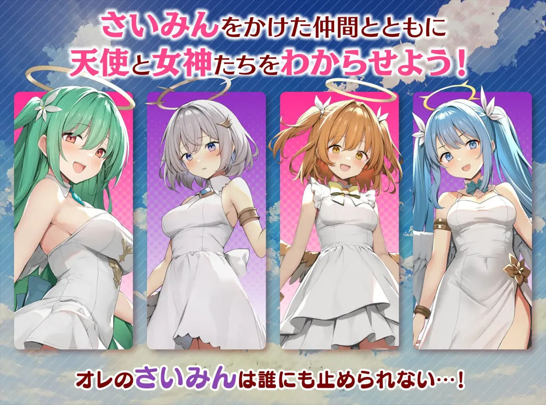 图片[2]-【日系RPG/汉化/NTR/PC】女神任务 杏格恶劣女神教训王道RPG めがみんクエスト 杏悪女神わからせ王道RPG Ver1.7+DLC Ver2.03【1.49G】-嘤嘤怪之家