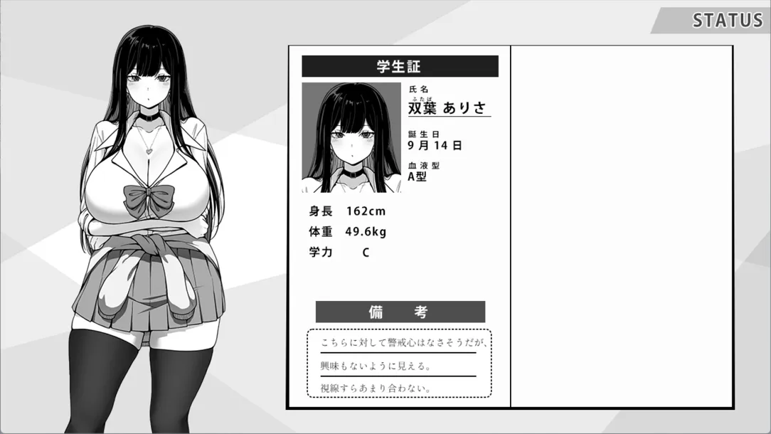 图片[7]-【互动SLG/官中/步兵/PC+安卓joi】在校工室与JK共度的日常 用務員室で過ごすJKとの日常 Ver1.04 官方中文步兵版【415M】-嘤嘤怪之家