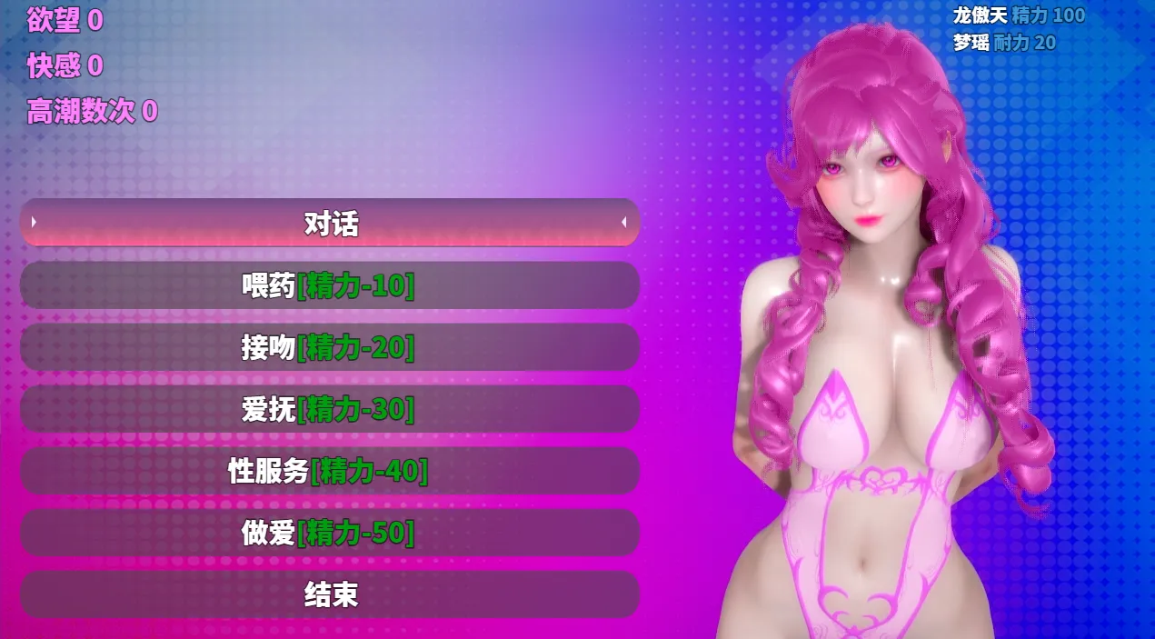 图片[3]-【国风RPG/汉化/动态/PC+安卓】神魔都市 Ver.1.80 官方中文步兵破解版+礼包码【3.01G】-嘤嘤怪之家