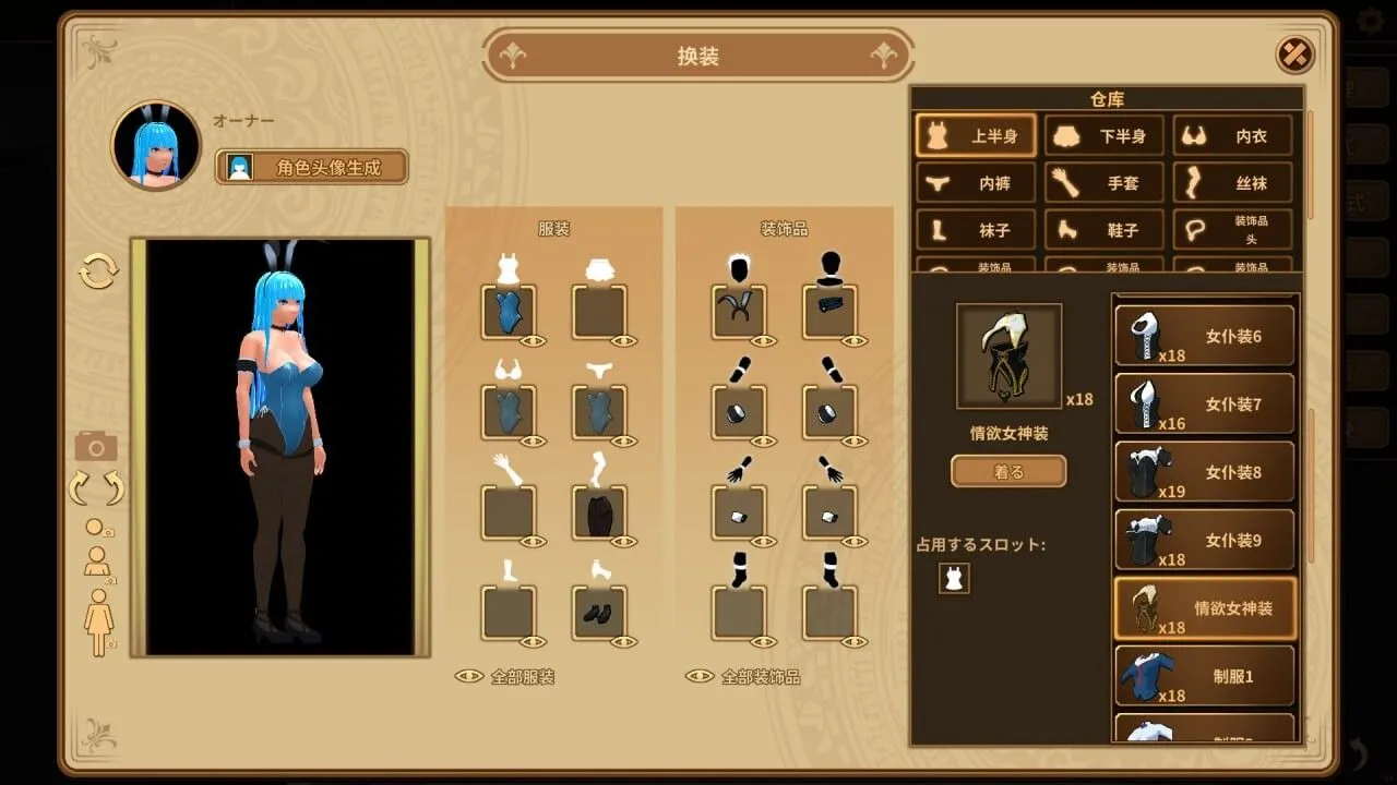 图片[8]-【经营SLG/官中/动态/PC】扶她★咖啡店 Futanari★Coffee Shop Ver0.6.0 官方中文步兵版【1.40G】-嘤嘤怪之家