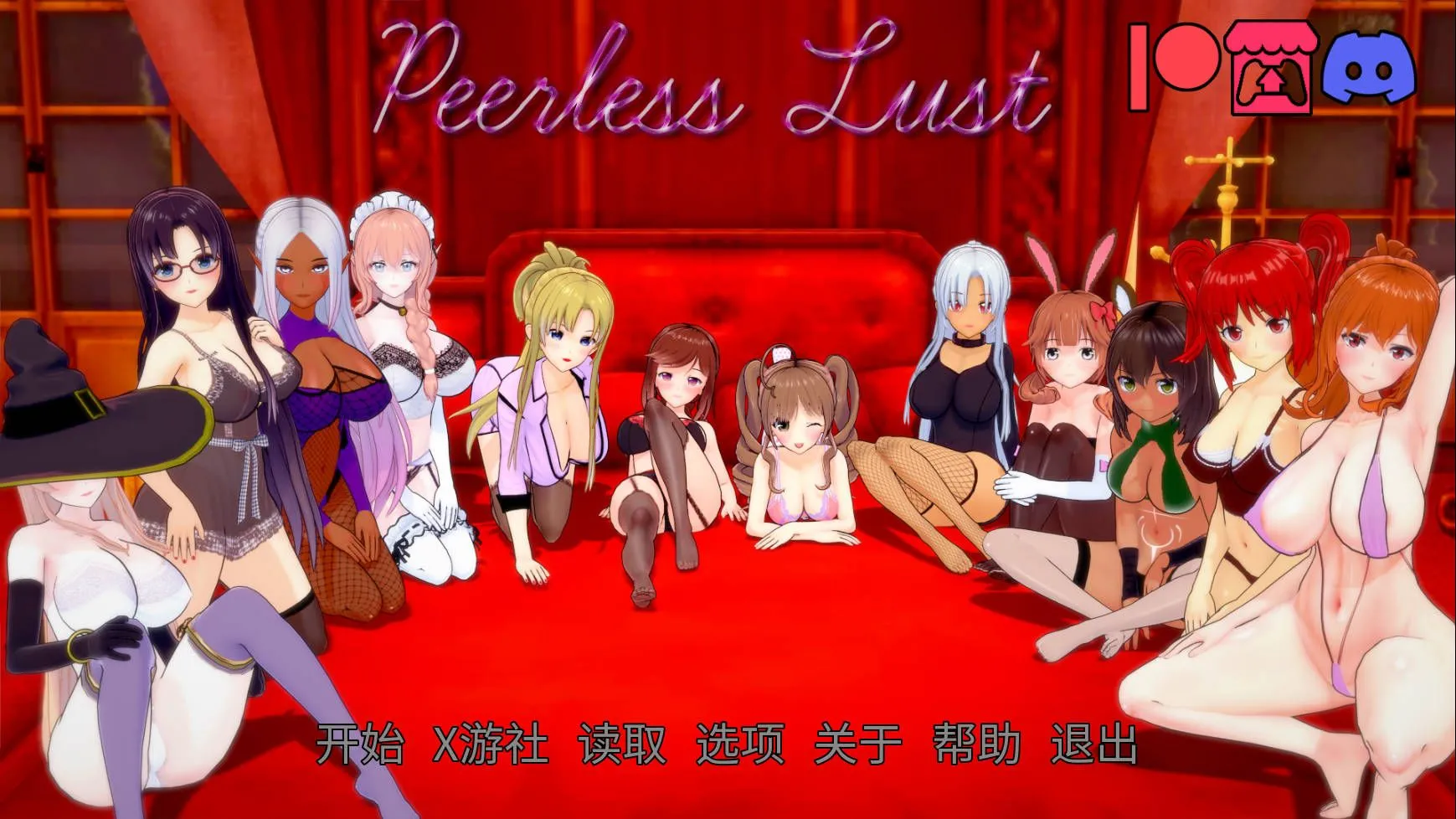 【互动SLG/汉化/动态/PC+安卓】无与伦比的渔网 绝世渔网 Peerless Lust Ver0.39 AI汉化内嵌版【5.70G】-嘤嘤怪之家