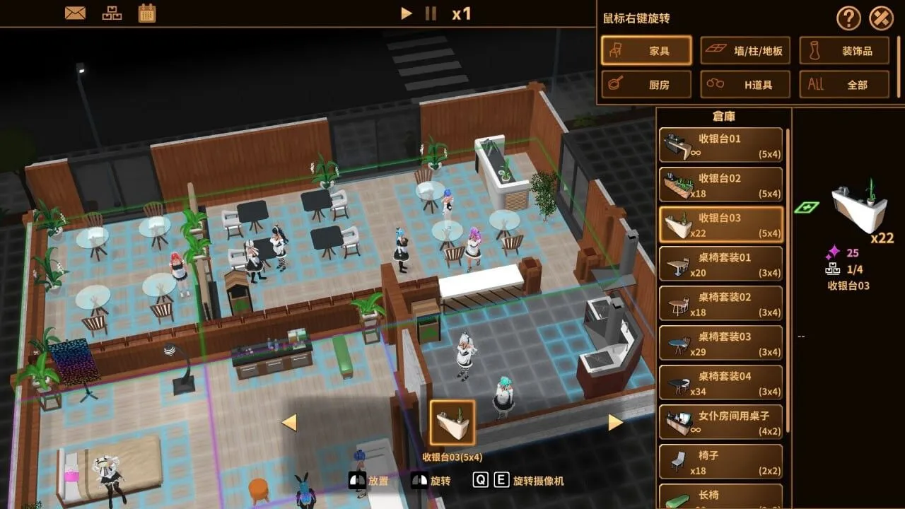 图片[6]-【经营SLG/官中/动态/PC】扶她★咖啡店 Futanari★Coffee Shop Ver0.6.0 官方中文步兵版【1.40G】-嘤嘤怪之家