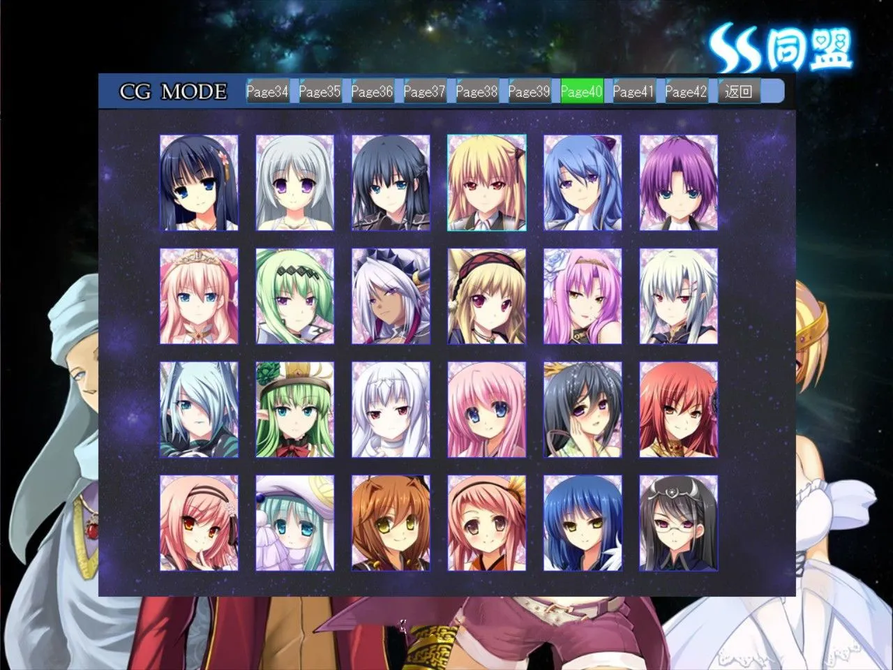 图片[2]-【大型SLG/汉化/后宫/PC】 雷神Ⅶ~puk天制霸 雷神7パワーアップキット 私人定制加强版 第二汉化版【1.18G】-嘤嘤怪之家