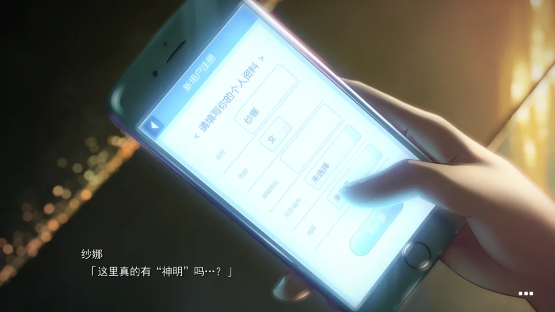 图片[2]-【拔作ADV/精翻/OO/PC】神待少女纱波 神待ちサナちゃん+精翻汉化内嵌版+全回想【4.36G】-嘤嘤怪之家