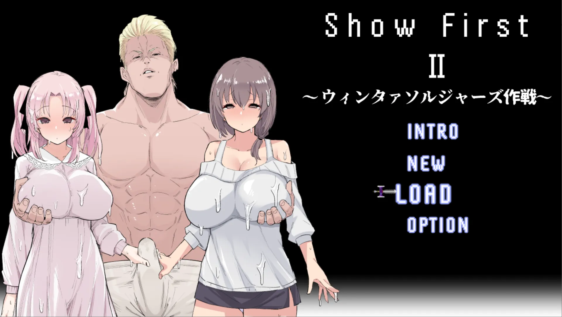【日系RPG/汉化/NTR/】冬日战士行动 Show First 2 ～ウィンタァソルジャーズ作戦～ Ver1.2 Mtoo