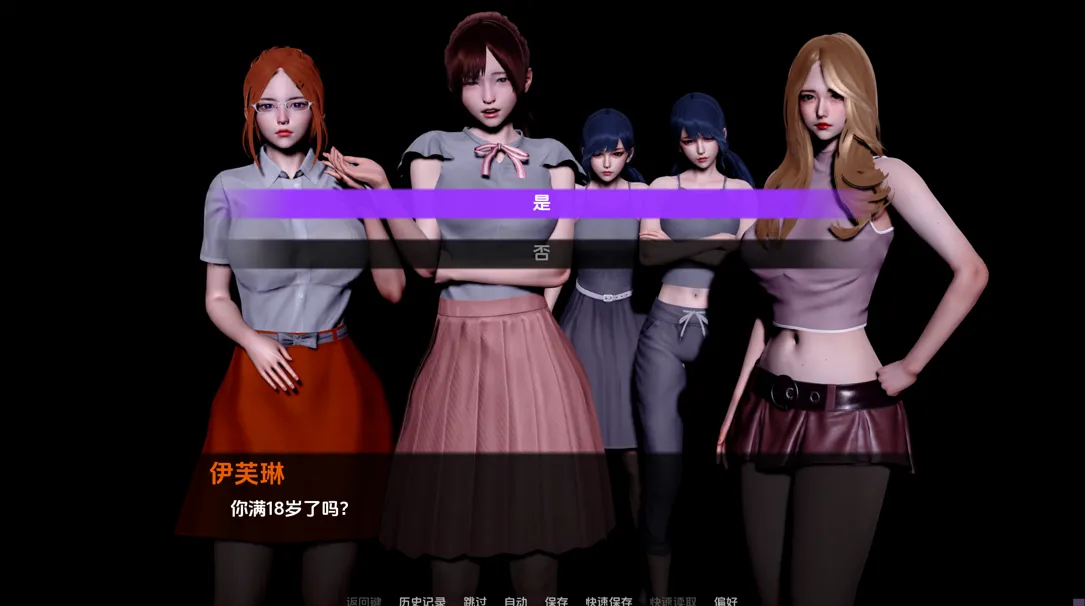 图片[2]-【亚洲SLG精品/汉化/腐败/PC+安卓】伊芙琳的故事 Evelyn’s Story Ver0.45 AI汉化内嵌版【5.22G】-嘤嘤怪之家