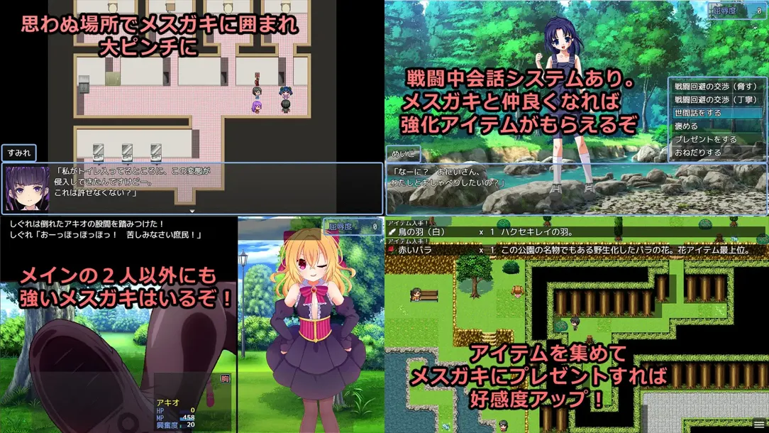 图片[5]-【日系RPG/汉化/PC】输给雌小鬼就会被抢钱的游戏 メスガキに負けたらお金を取られちゃうゲーム Ver1.20 Mtool汉化版【1.64G】-嘤嘤怪之家