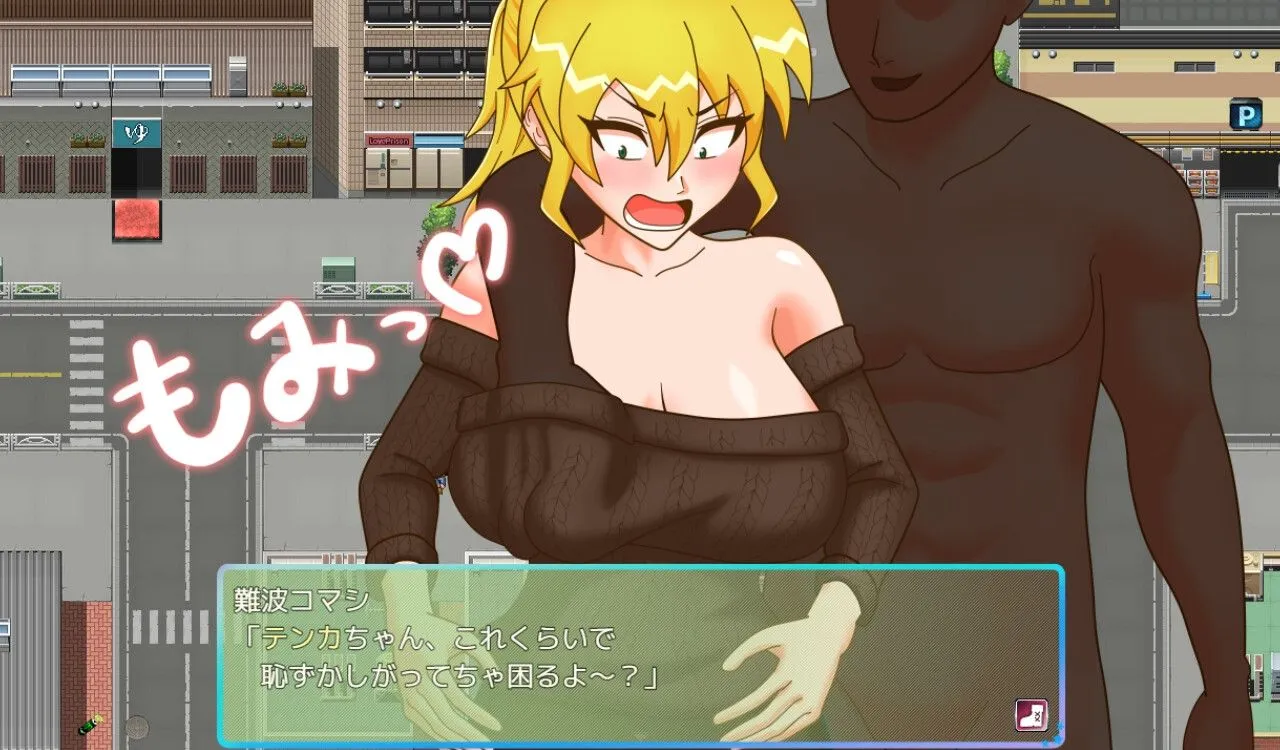 图片[8]-【日系RPG/汉化/杏转/PC】TS民间女警天香 TS民間婦警テンカ Ver1.01 Mtool汉化【1.40G】-嘤嘤怪之家