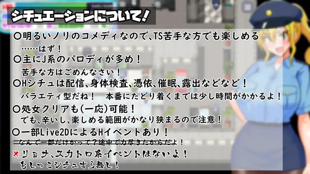 图片[3]-【日系RPG/汉化/杏转/PC】TS民间女警天香 TS民間婦警テンカ Ver1.01 Mtool汉化【1.40G】-嘤嘤怪之家