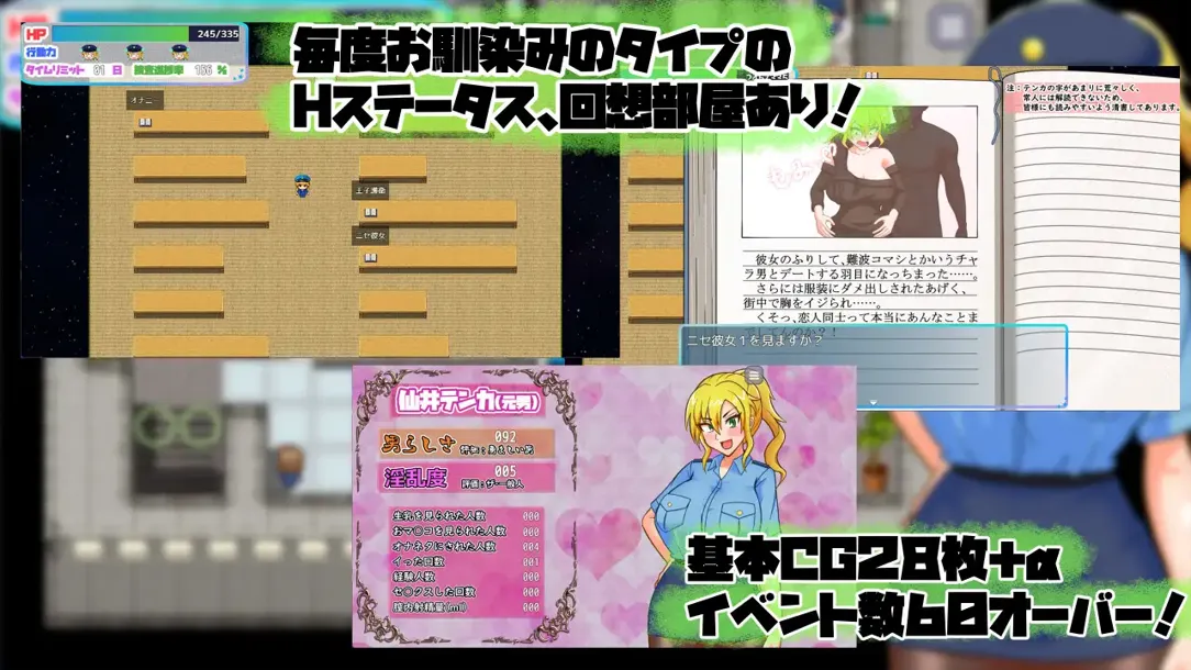 图片[6]-【日系RPG/汉化/杏转/PC】TS民间女警天香 TS民間婦警テンカ Ver1.01 Mtool汉化【1.40G】-嘤嘤怪之家