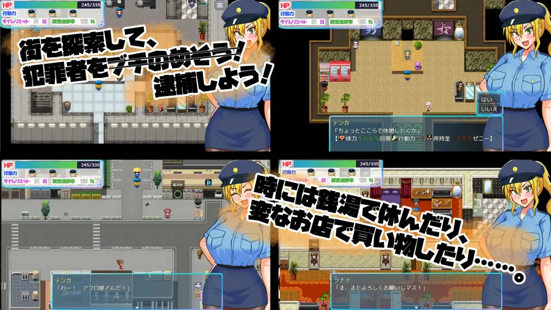 图片[5]-【日系RPG/汉化/杏转/PC】TS民间女警天香 TS民間婦警テンカ Ver1.01 Mtool汉化【1.40G】-嘤嘤怪之家