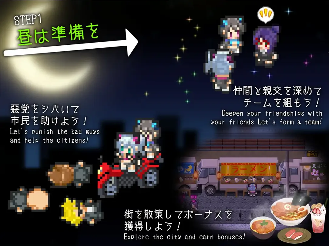 图片[3]-【日系RPG/汉化/OOO/PC】捉迷藏 ドロケイ Ver1.04 Mtool汉化【6.04G】-嘤嘤怪之家