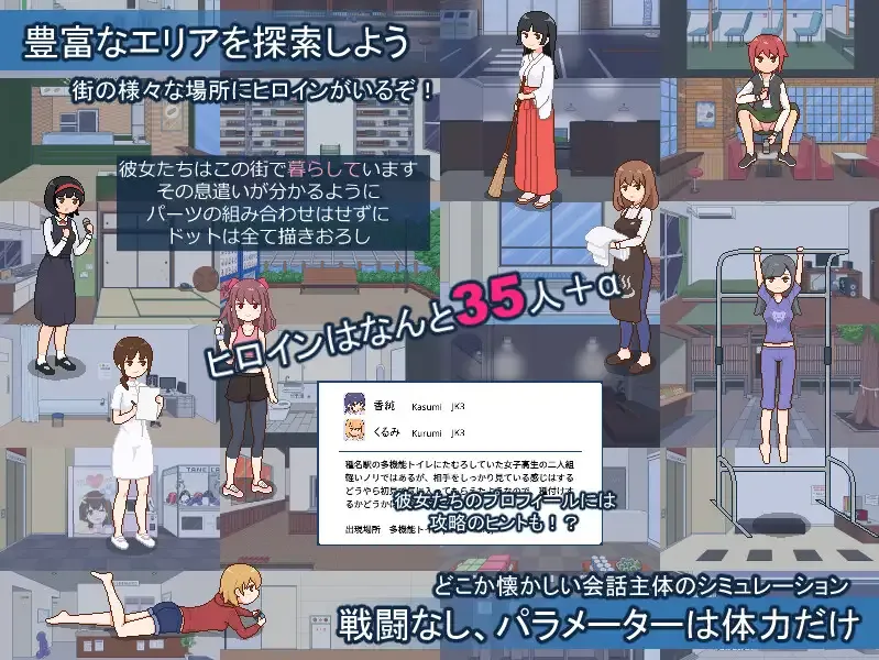 图片[3]-【互动SLG/官中/后宫/PC+安卓joi】受孕之都欢迎您 種付都市へようこそ Ver1.01 官方中文版【438M】-嘤嘤怪之家