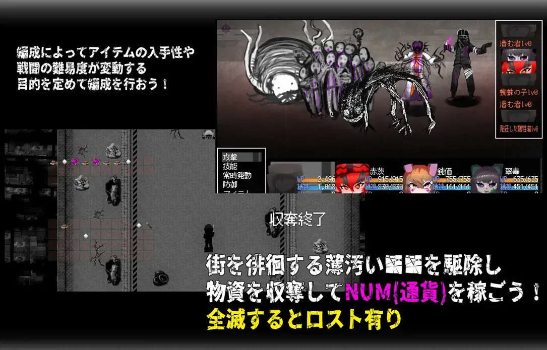 图片[5]-【日系RPG/官中/怀韵/PC+安卓joi】门铃召唤 CallGate Ver2.02 官方中文版【1.10G】-嘤嘤怪之家