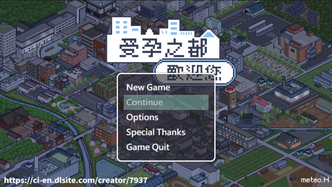 图片[2]-【互动SLG/官中/后宫/PC+安卓joi】受孕之都欢迎您 種付都市へようこそ Ver1.01 官方中文版【438M】-嘤嘤怪之家