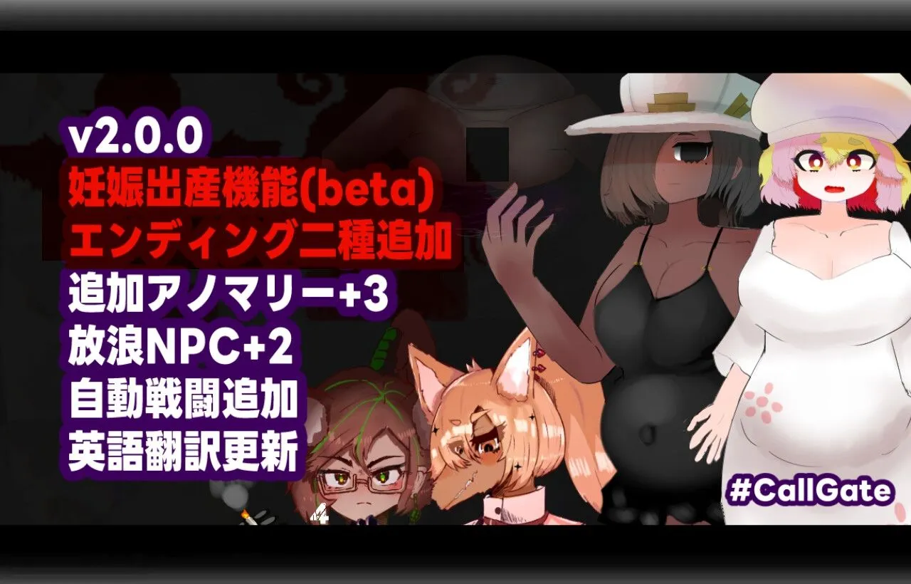 图片[9]-【日系RPG/官中/怀韵/PC+安卓joi】门铃召唤 CallGate Ver2.02 官方中文版【1.10G】-嘤嘤怪之家