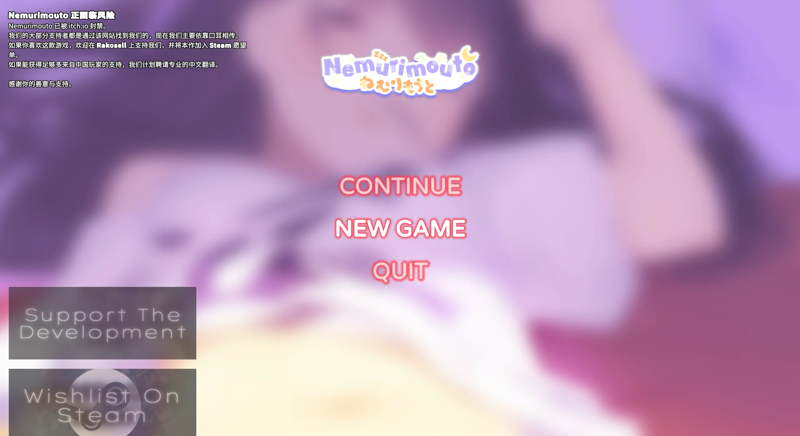 图片[1]-【互动SLG精品/官中/骨科/睡X/PC+安卓】沉睡的妹妹 Nemurimouto v0.09 官方中文步兵版【537M】-嘤嘤怪之家