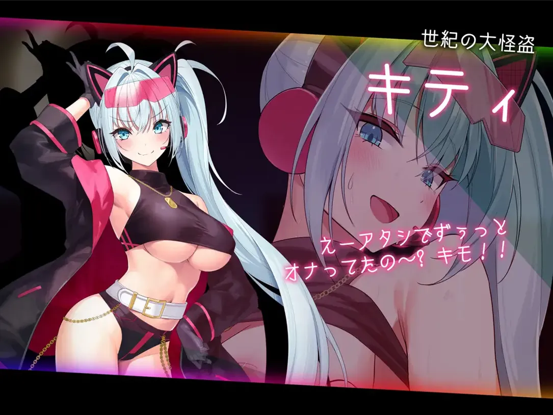 图片[4]-【日系RPG/汉化/OOO/PC】捉迷藏 ドロケイ Ver1.04 Mtool汉化【6.04G】-嘤嘤怪之家