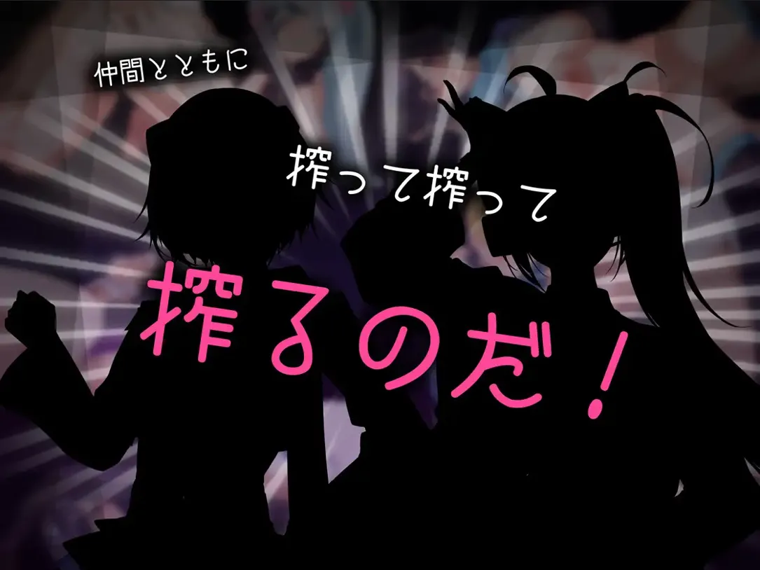 图片[7]-【日系RPG/汉化/OOO/PC】捉迷藏 ドロケイ Ver1.04 Mtool汉化【6.04G】-嘤嘤怪之家